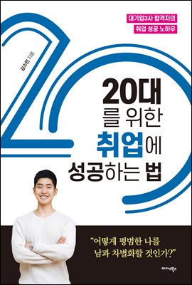 20븦   ϴ 
