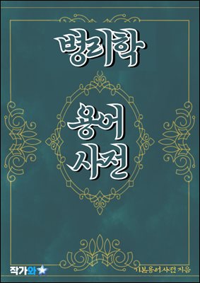 ������ ��� ����