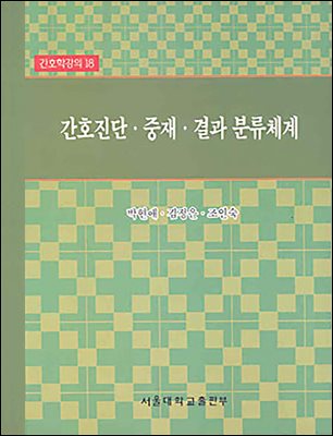 ��ȣ���� ���� ��� �з�ü��