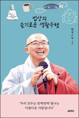 ������ ����ο� ��Ȱ����