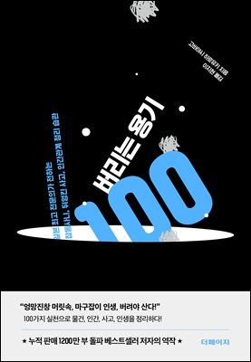 ������ ��� 100