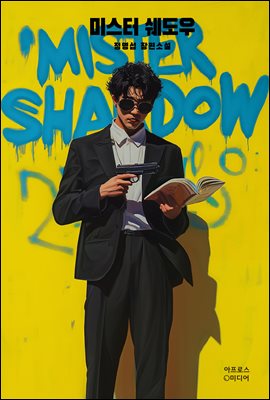 �̽��� ������