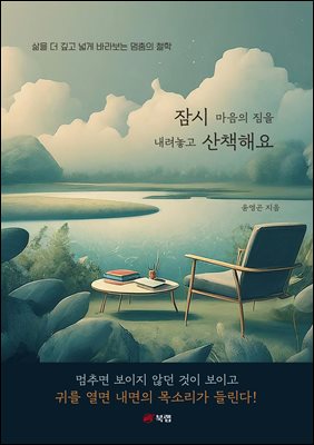 ��� ������ ���� �������� ��å�ؿ�