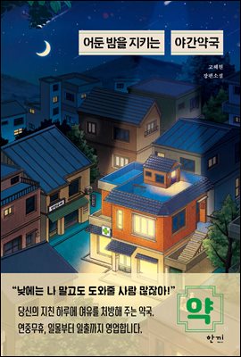 ��� ���� ��Ű�� �߰��౹