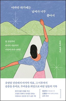 ���ĸ� �ϱ⿡�� ������ �ʹ� ���Ƽ�