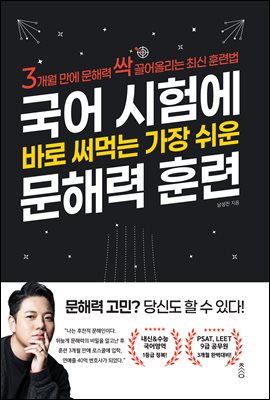 ���� ���迡 �ٷ� ��Դ� ���� ���� ���ط� �Ʒ�