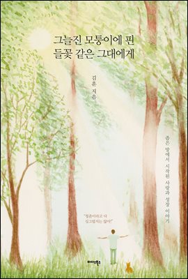 �״��� �����̿� �� ��� ���� �״뿡��