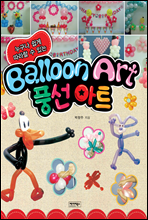 ������ ���� ������ �� �ִ� ǳ����Ʈ