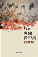 置 