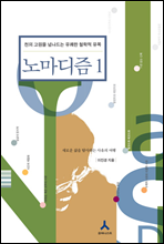 븶 1