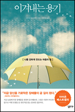 �̰ܳ��� ���