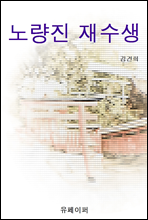 뷮 