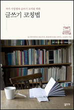 �۾��� ��Ī��