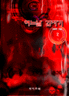   ڱ 2