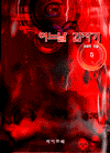   ڱ 5