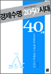  2050ô - 40,   ϶