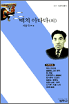 ġ ƴٴ () - 縣Ѽ 314