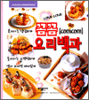 Ĳ 丮