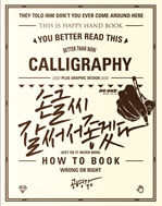 손글씨 잘 써서 좋겠다