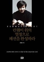 ������ ���� �������� �м��� �ϼ��϶� 3