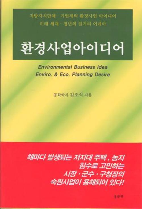 ȯ���� ���̵��