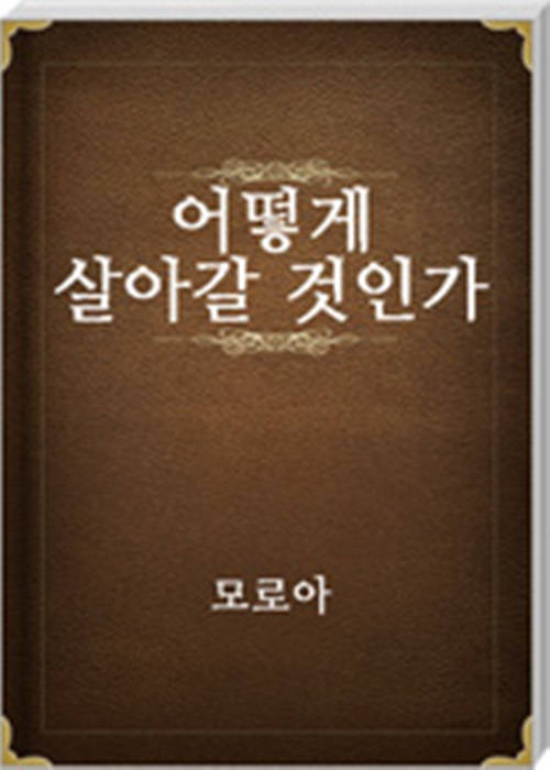 ��� ��ư� ���ΰ�