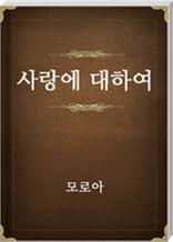 ����� ���Ͽ�