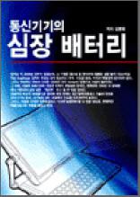 ��� ����� ���� ���͸�