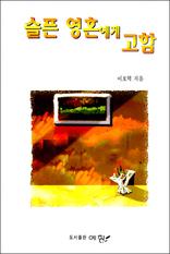 ���� ��ȥ���� ����