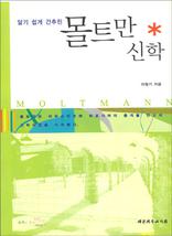 �˱� ���� ���߸� ��Ʈ�� ����