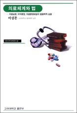 �Ƿ�ü��� ��-�ǷẸ��, �Ǿ�о�, �Ƿ�����ذ��� ��ö���� ����