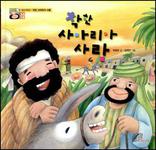 ���� �縶���� ���