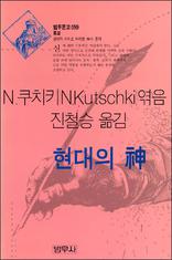 ������ ��