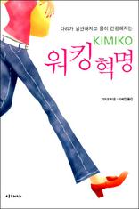 ��ŷ���� - �ٸ��� ���������� ���� �ǰ�������