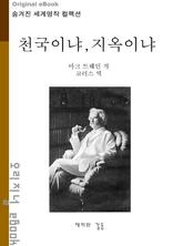 õ���̳�, �����̳�