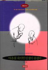 ������ ���̸� �λ��� ��̴� 