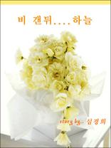 �� �� �� �ϴ�