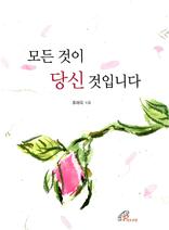 ��� ���� ��� ���Դϴ�