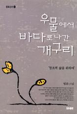 �칰���� �ٴٷ� ���� ������-â���� ���� ���Ͽ�