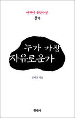 ���� ���� �����ο