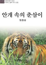 �Ȱ� ���� �����