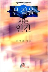 ������ ��� �ΰ�