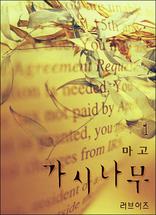 ���ó��� 1