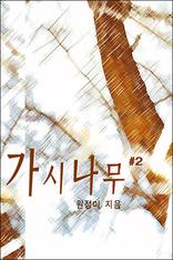 ���ó��� 2