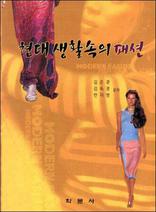 �����Ȱ���� �м�