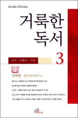 �ŷ��� ���� 3