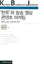 �ѷ��� ��� ���� ������ ������ - KBI �������� 04-16