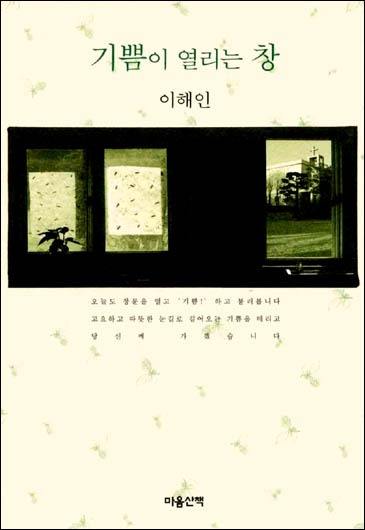 [�������] ����� ������ â