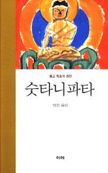 ��Ÿ����Ÿ-�ұ������� ����