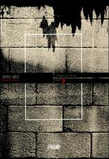 �״ٴ� ���� - ���Ϻ״� 2